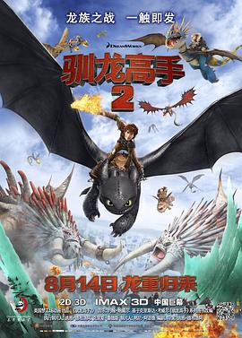 无尽流 怪物 视频 3d