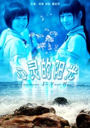 大人操小孩
