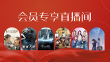 国产亚洲欧美日韩在线观看不卡